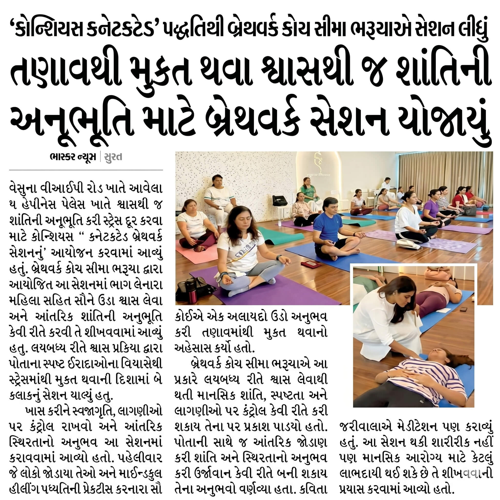 News 2
